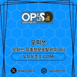 cheonangeonma
