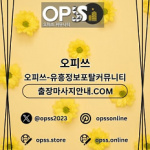 cheonanop