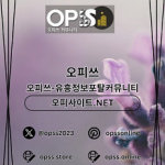ulsanop