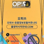 yeonsinnaeop